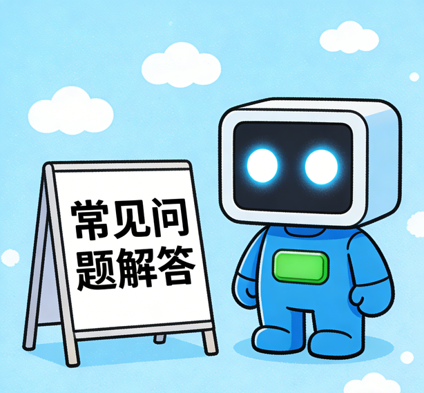 武汉意昂体育4常见问题